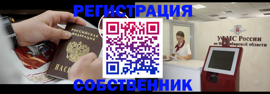 найти адрес прописки в Таганроге