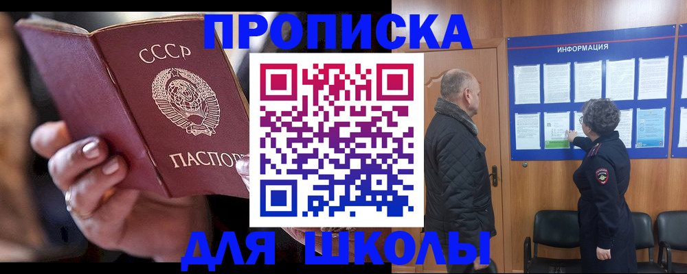 регистрация в Таганроге